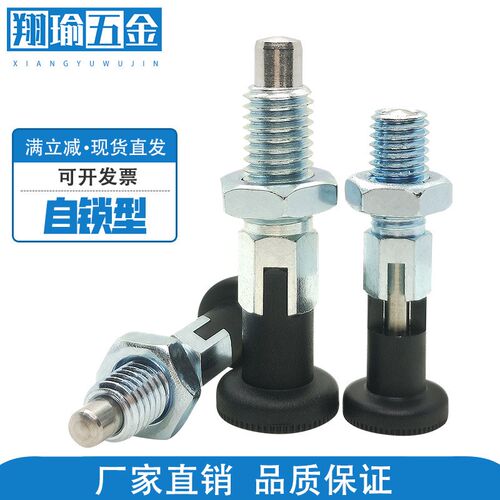 碳钢弹簧定位销锁旋转柱塞m8*1.25粗牙 自拉环型分度销旋钮锁新款