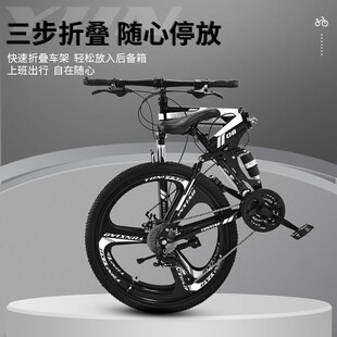 折叠山地自行车成j人轻便携双减震变速越野公路代步男女大学生单