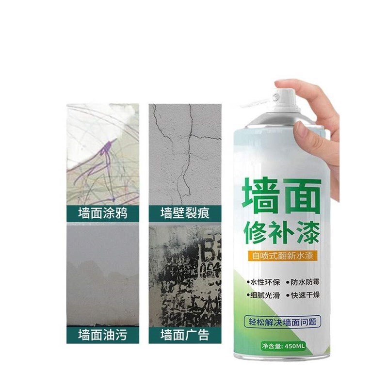 墙贴遮旧墙翻新墙壁自粘贴墙面遮丑装饰板小房间改造用品