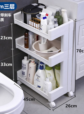 26/32dcm卫生间置物架落地多层厨房浴室洗手间储物移动推车收纳架