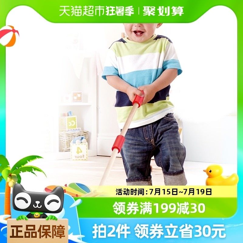 Hape单杆手推车学步车蝴蝶推推乐婴幼儿童宝宝推着走玩Z具礼物1岁