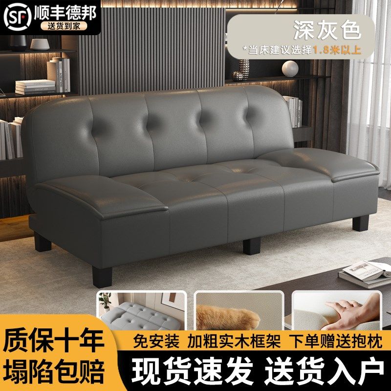 沙发客厅2025新款小户型猫抓皮出租房办公室简约现代可折叠沙发床,住宅家具,布艺沙发,淘宝优惠券,粉丝福利购,淘宝优惠卷