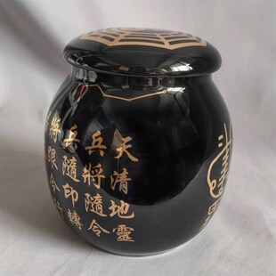 招兵招将兵马罐黑色金字古文化陶瓷罐摆件M八卦罐子坛子文化用品