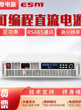 2kw直流稳压电源大功率程控可z调直流电源可编程2000W恒压恒流