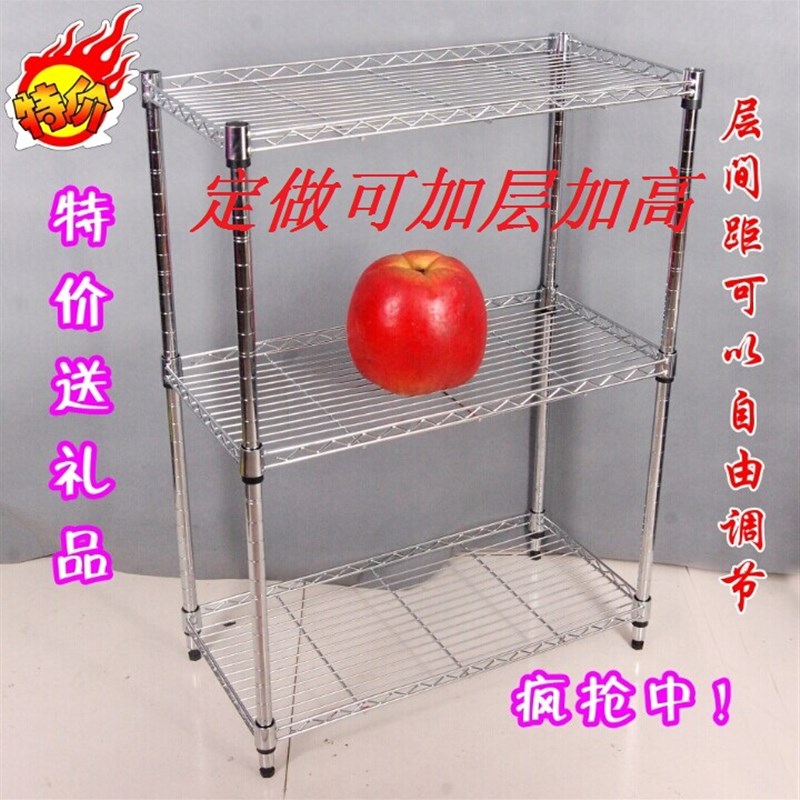 厨房置物架 金属三层 不锈钢色储物架微波炉架 V3层收纳架锅架