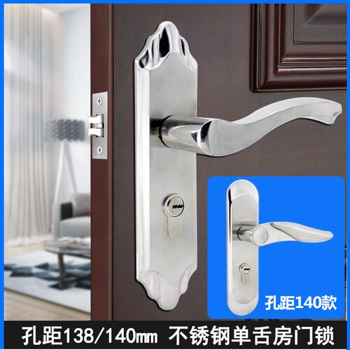 不锈钢单舌门锁孔距140工程用木门把手锁中式M卧室压把锁具孔距13