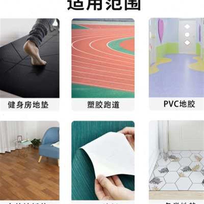 地胶去味橡胶除味l剂健身房地胶异味pvc去味剂地板革塑料除塑料味