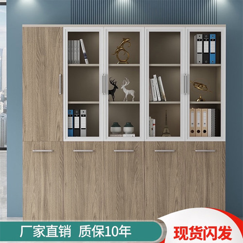 办公柜子办公室文件柜资料柜z办公柜储物柜简约现代档案柜凭证柜