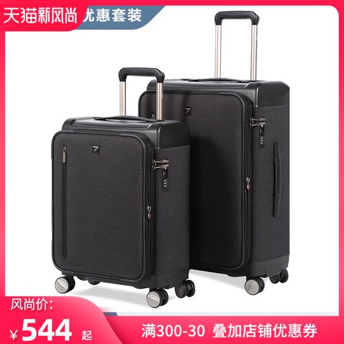 小盖箱拉杆箱组合20寸+24寸牛津布旅行箱男N万向轮行李箱女超大28