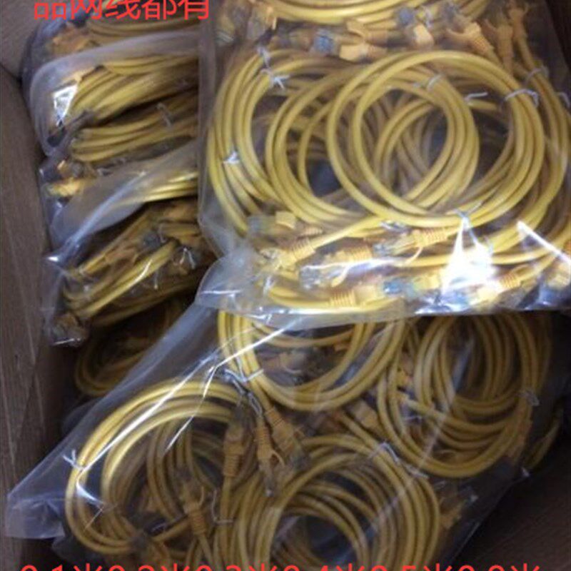 50条一包 网络跳线成品黄色灰色8芯短网线带水晶头1米网线