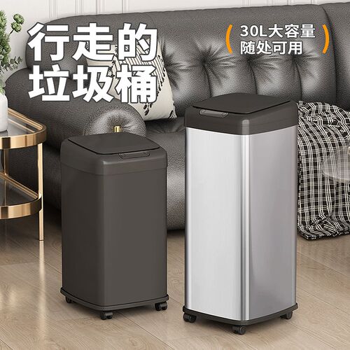 智能感应垃c圾桶家用带盖卫生间厕所厨房客厅办公室大容量自动开