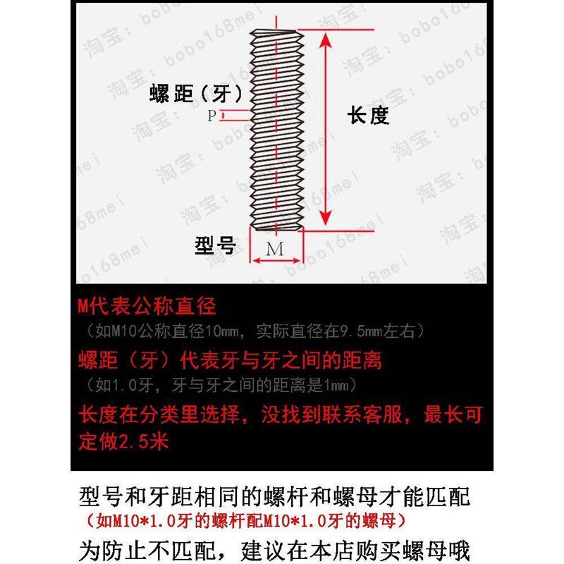 牙条m8m10细牙穿线螺丝杆m12m16空心螺纹管全牙通丝螺杆