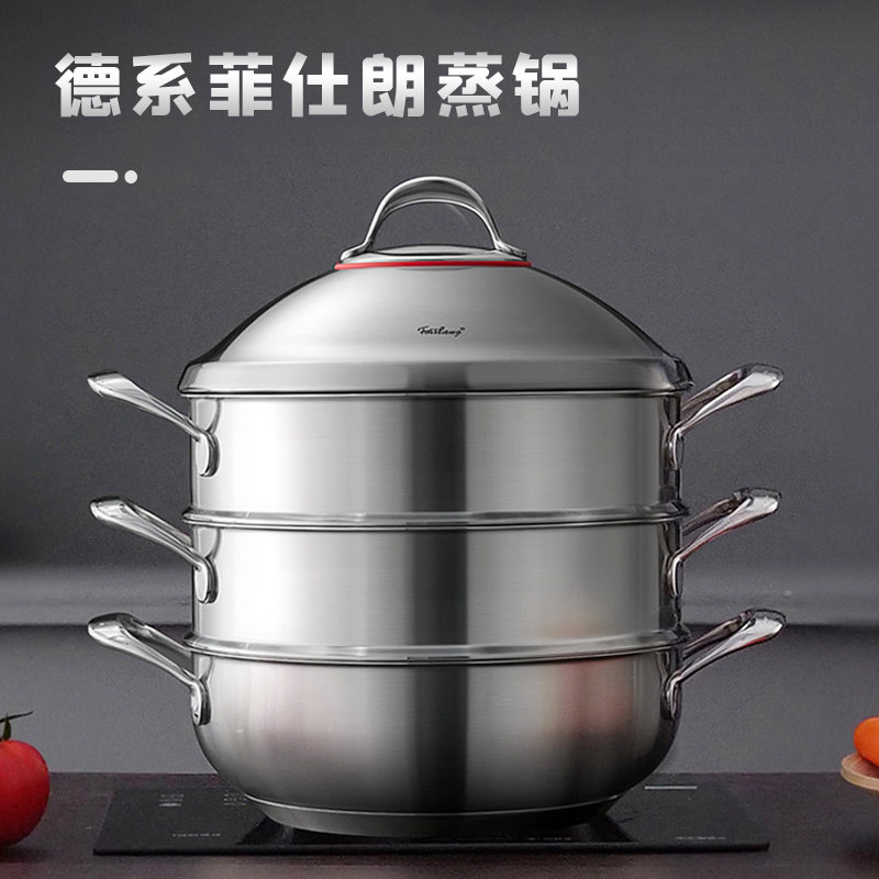 蒸锅家用304h不锈钢小蒸锅多功能双层蒸鱼锅三层蒸包子锅大号30cm