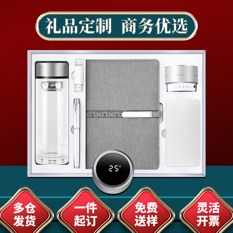 保温杯定制刻字印礼品杯子雨伞礼盒套装水杯伴手logUo水具套装礼