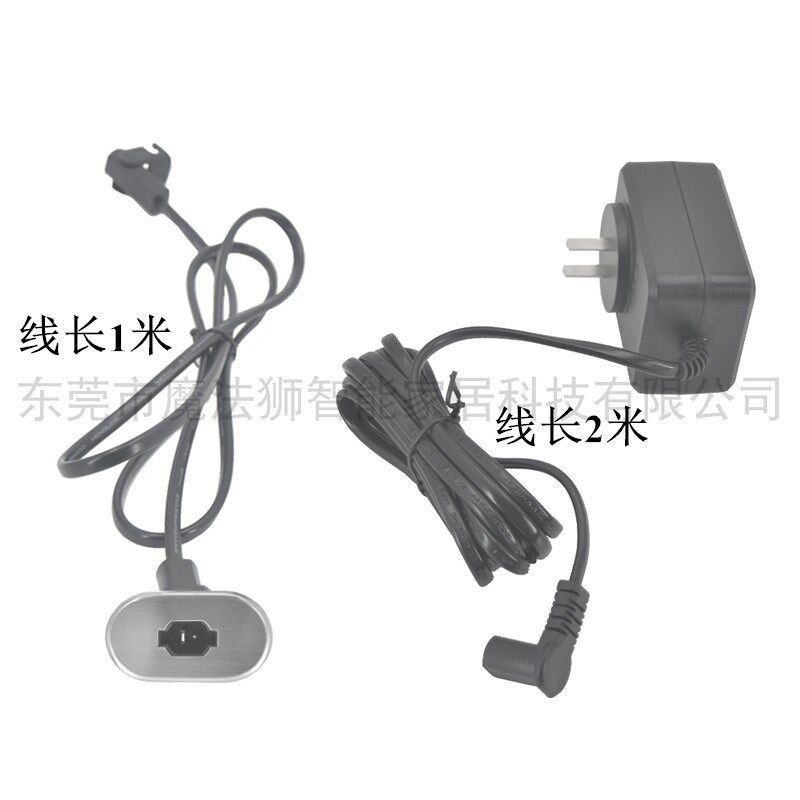 办公沙发电动升降躺椅智能午休椅配件29V2A充电器火牛嵌入式插座