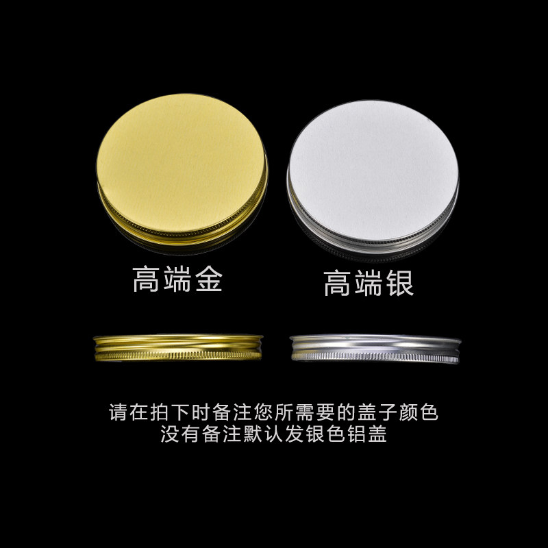 密封罐食品干货干果包装罐子塑料蜂蜜罐圆形铝盖透明加厚花茶叶瓶