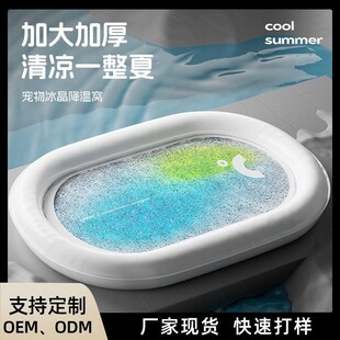 宠物冰垫狗狗冰窝l凉席夏天睡垫猫咪夏季睡觉降温凉垫狗窝垫子