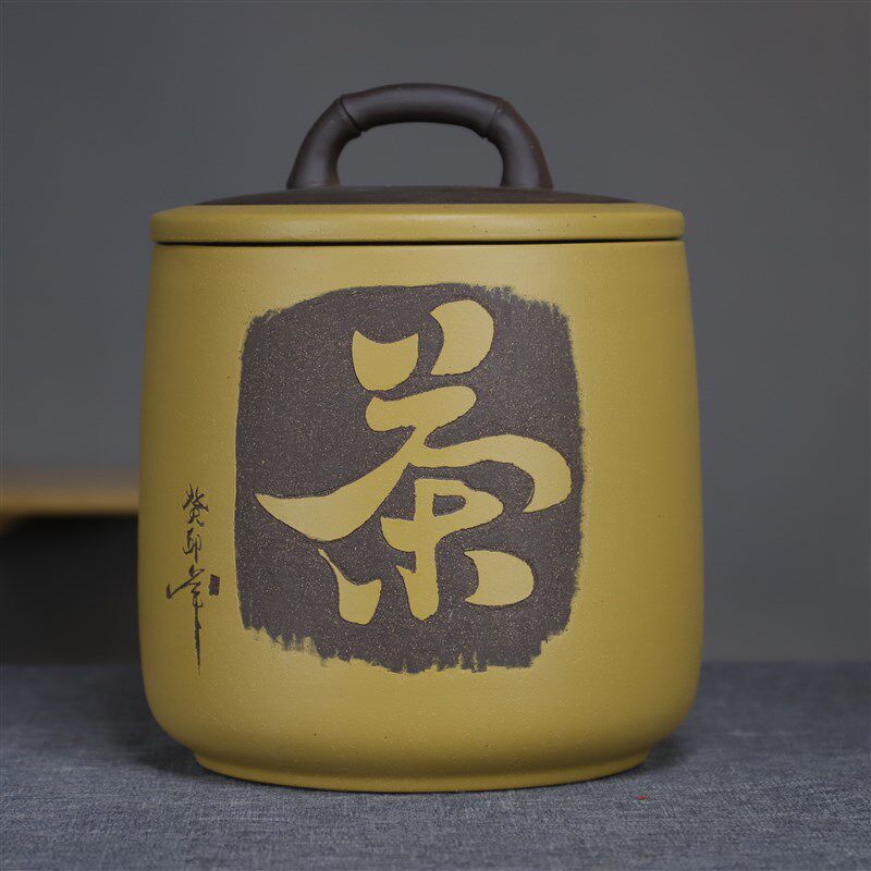 宜兴紫砂茶叶罐石瓢造型普洱茶饼罐七子饼罐存P茶罐石瓢造型茶叶