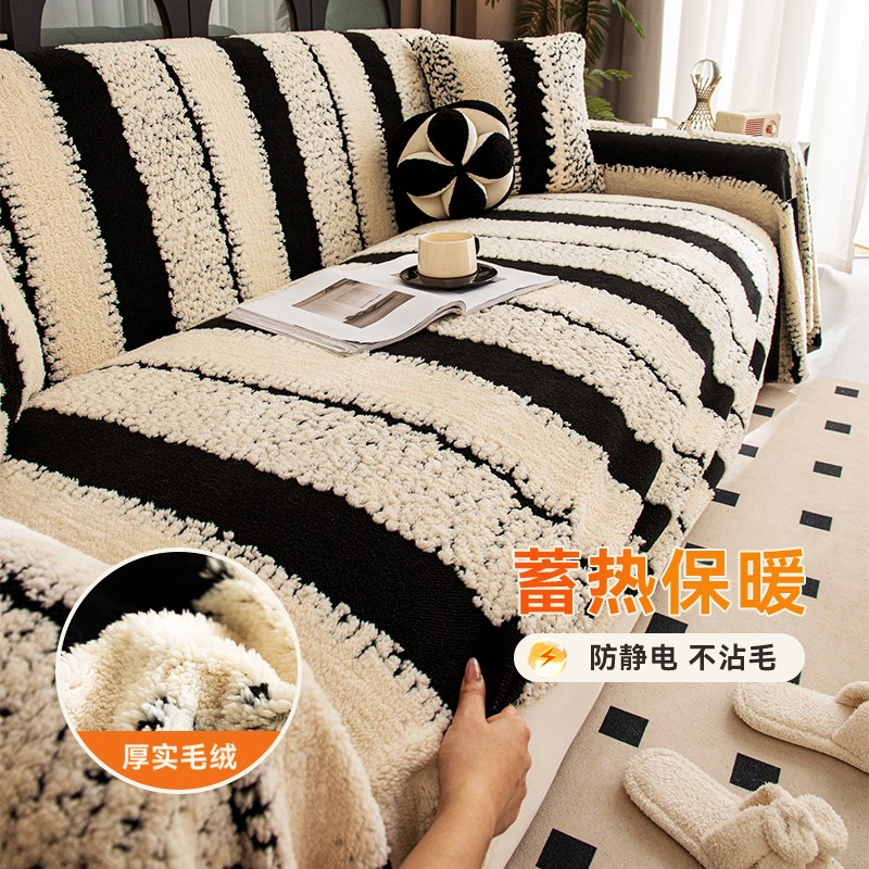 毛绒沙发盖布巾秋冬季一整张全盖垫新款懒人直排皮沙发套罩防猫抓