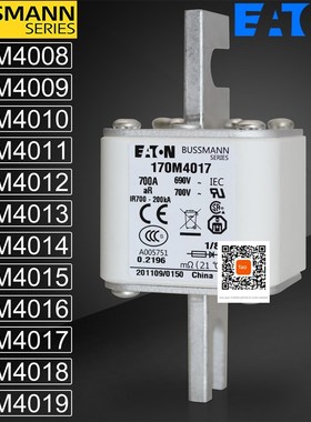 保险170m4008 4009 170m4010 4011 170m4012 4013保险丝