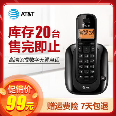 AT&T31109中文数字无绳电话办公室座机家用Q子母机一拖一固话单机
