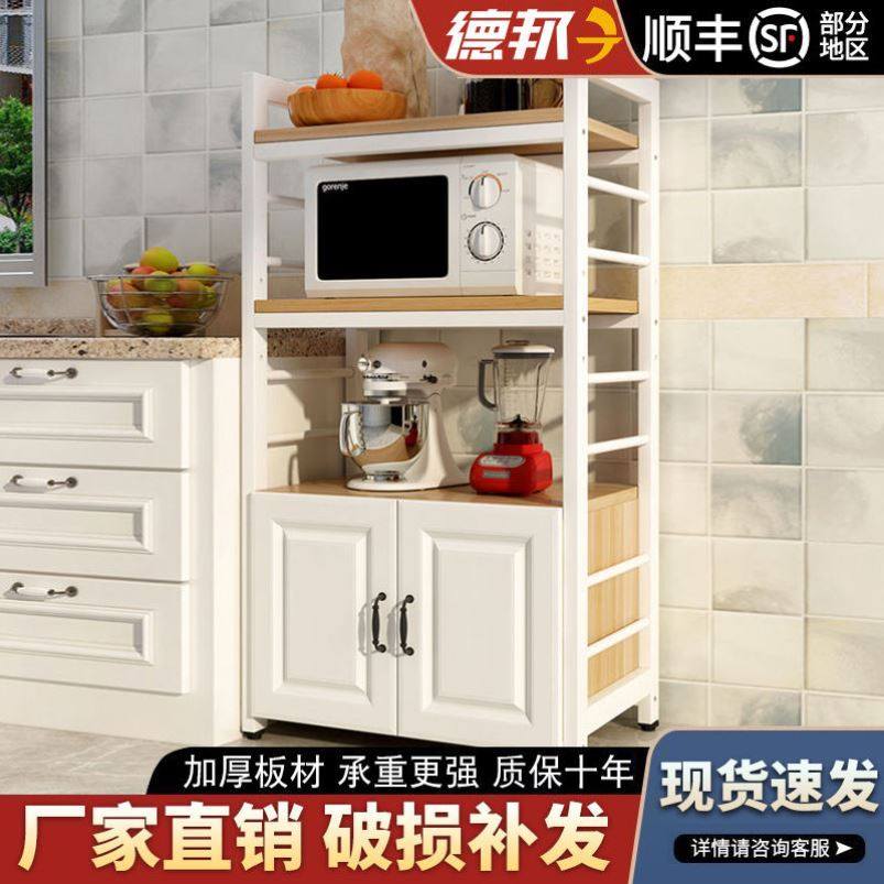 厨房置物架落地多层微波炉烤u箱整体橱柜放碗收纳层架客厅阳台置