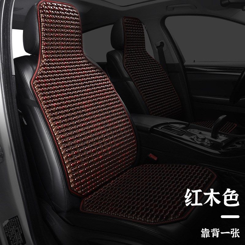 汽车座夏季仿木珠竹片车载连体座椅靠背车用夏季透气凉,汽车用品/电子/清洗/改装,通用座套/座垫,淘宝优惠券,粉丝福利购,淘宝优惠卷