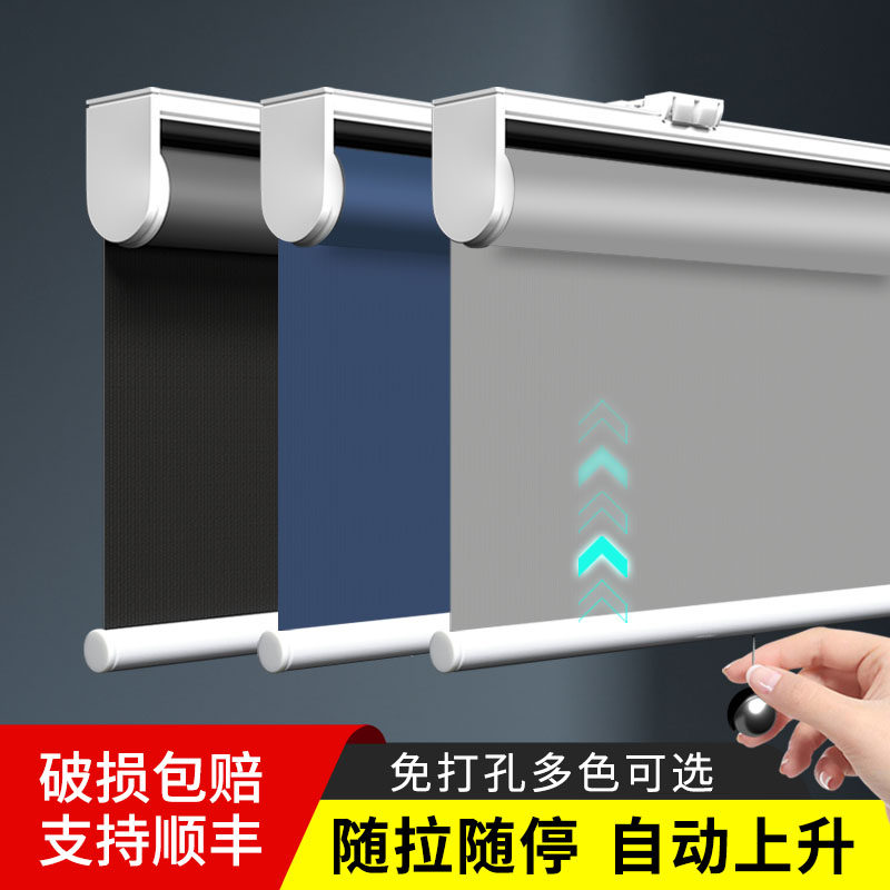 自动升降窗帘免打孔安装办公室遮阳帘H厨房厕所浴室卫生间遮光卷