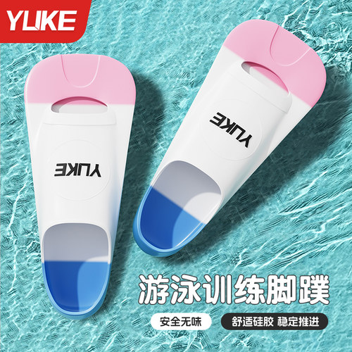 游泳脚蹼男女自由泳蛙泳专用儿童硅E胶短脚蹼成人潜水游泳训练装