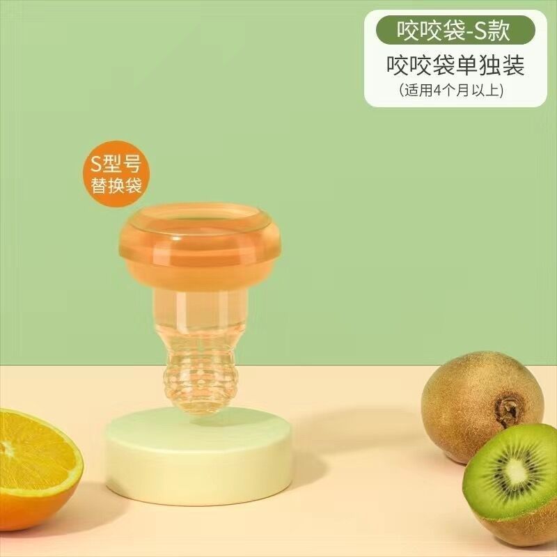 袋喜咬咬乐婴儿吃水果辅食世奶嘴硅胶宝宝果蔬泥咬咬器玩乐牙新款