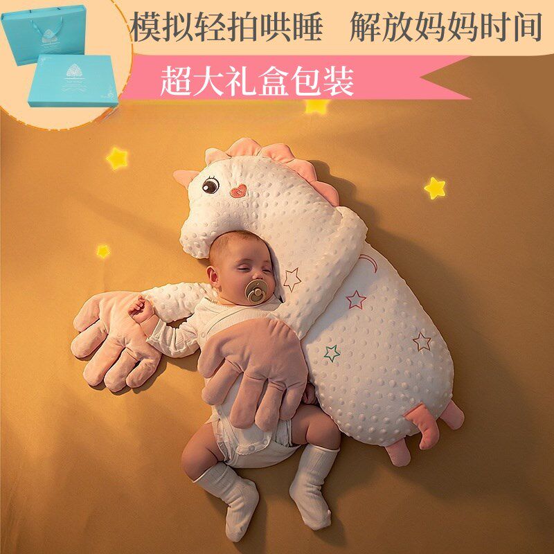 哄睡抱偶新生f儿的礼物婴儿满月礼见面礼盒宝宝刚出生百天用品大