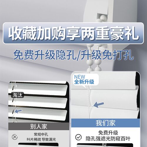 免打孔厨房铝百叶窗帘全遮光遮挡窗户隔热防水防油卷帘卷拉式隔断