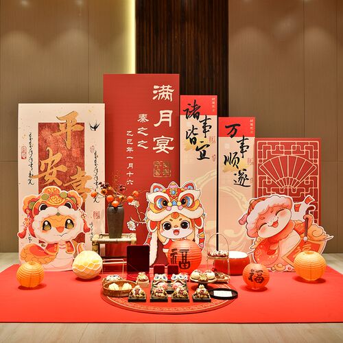 蛇宝宝满月仪式感布置装饰生日百天B百日喜庆场景氛围感背景墙kt
