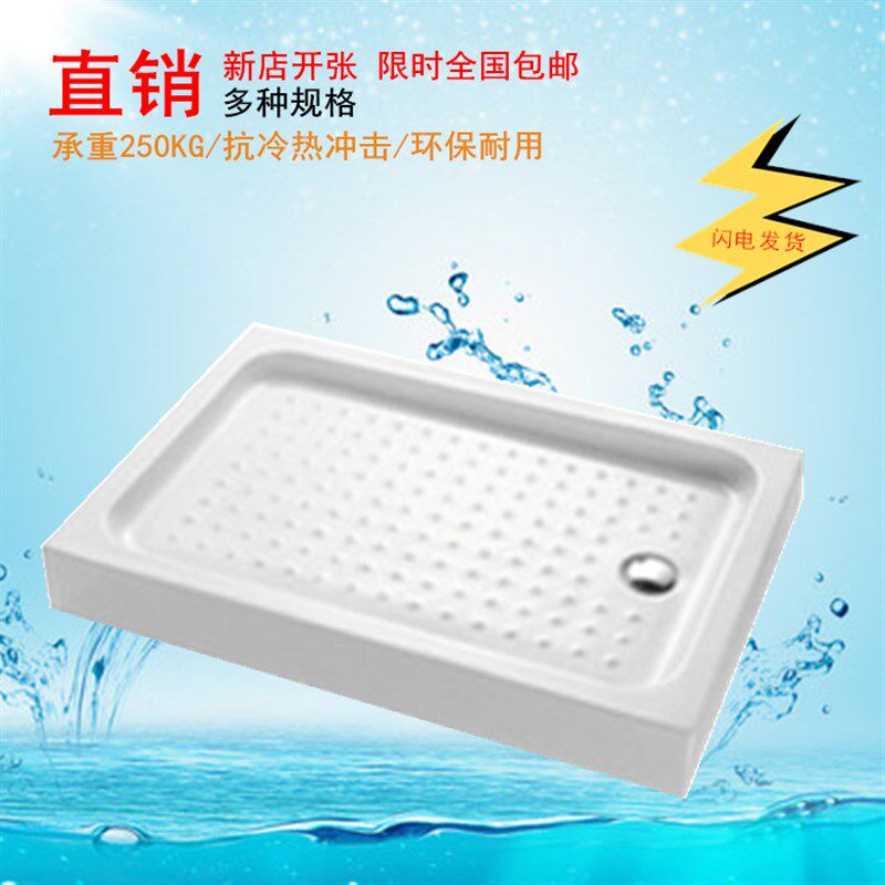 淋浴房底座定制长方形弧扇形底盆简易卫生间底盘家用淋浴房石基