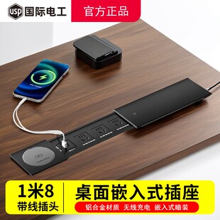 嵌入式双侧滑盖桌面插座带开关办公室会议桌五P孔USB插座无线充电