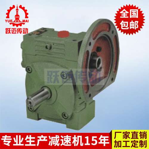 厂家生产 WPWD系列蜗轮蜗杆减速机 WP小型蜗轮蜗杆减速机