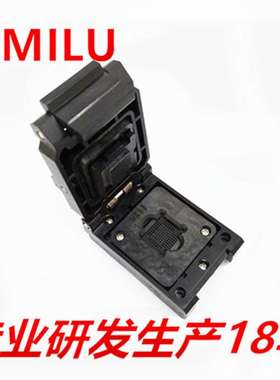 HMILU厂家BGA63-0.8翻盖弹片老化座nand flash清空座 BGA63烧录座