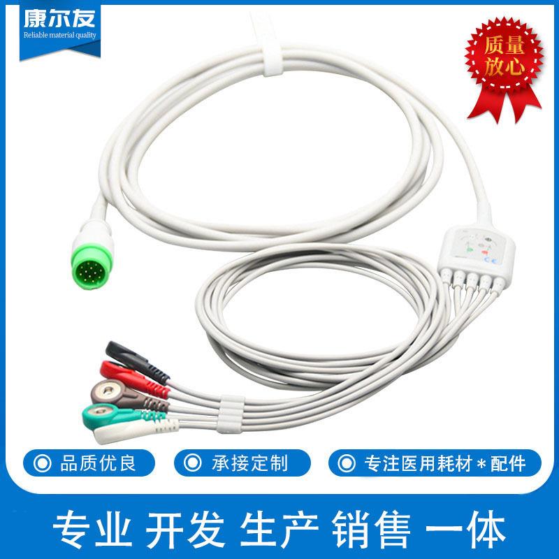 O EM心电导联线兼容宝莱特12针一体式心电导联线