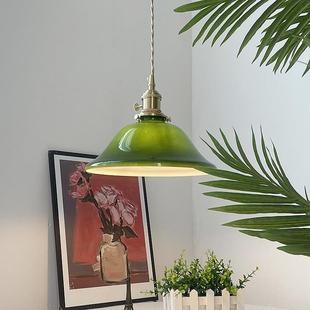 法式 田园vintage复古怀旧艺术灯具餐厅吧台咖啡厅绿色风玻璃吊灯