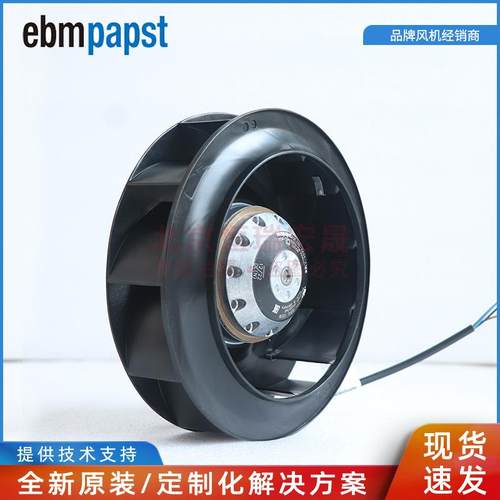R2E220-AA44-23 ebm-papst AC115V 75W 0.67A 后向离心风机