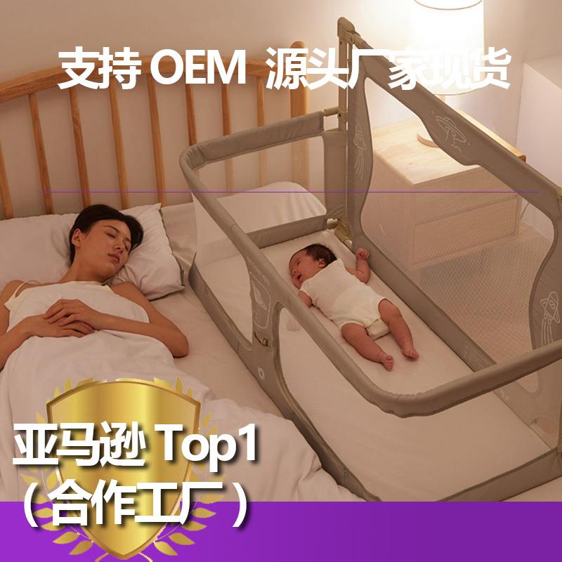 婴儿床宝宝床儿新生多功能小床便携式移动床中床防护栏