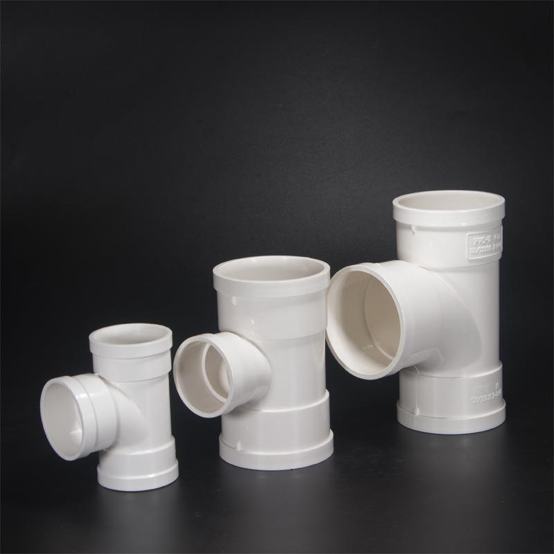 PVC异径三通排水管件顺水三通国标异径接口大小接头 三通