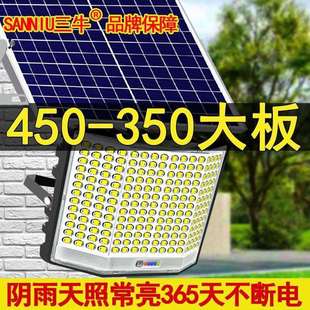 太阳能用户投光灯照明灯庭院灯新款 大功率曲面防水5054led路灯