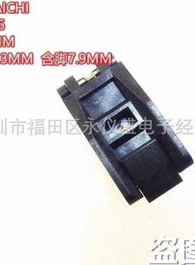 SOP16/IC51-0162-1025编程座 烧录座 转接座YAMAICHI原装进口