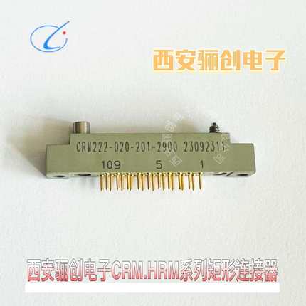 LC矩形连接器CRM352-140-331-5500 CRM322-140-221-5500