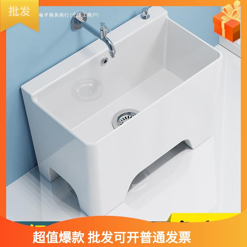 尚象洗拖把池阳台卫生间地盆高脚落地式拖布池陶瓷家用墩布池大号
