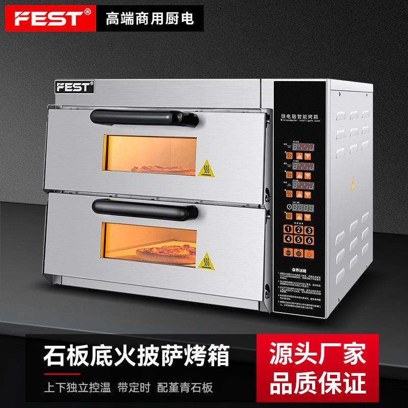 FEST烤箱商用大容量烤蛋糕烤披萨烤红薯烤炉街头摆摊大型电烤箱