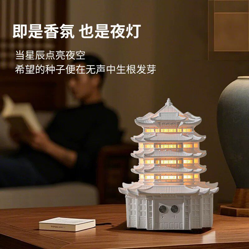 柏林之声通用黄鹤楼蓝牙音箱小夜灯卧室床头灯香薰灯摆件音响礼品
