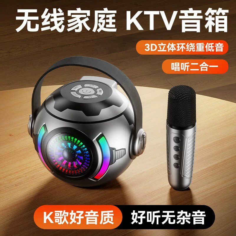 德国柏林之声无线蓝牙音箱重低音炮立体声彩灯迷你手提音响户外