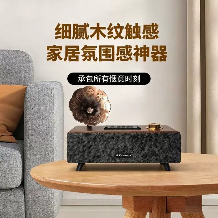 柏林之声音效复古木质无线蓝牙音箱家用桌面FM收音机重低音炮